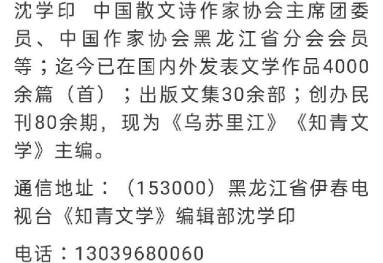 沈学印：【2022沪上冬春游135】草莓，春之新娘 请欣赏（图5）
