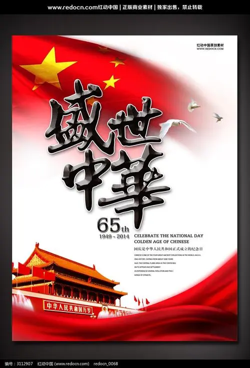 与五月同行‖文图/赵京江（图9）