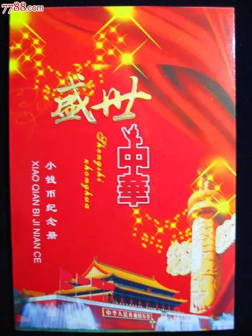 与五月同行‖文图/赵京江（图10）