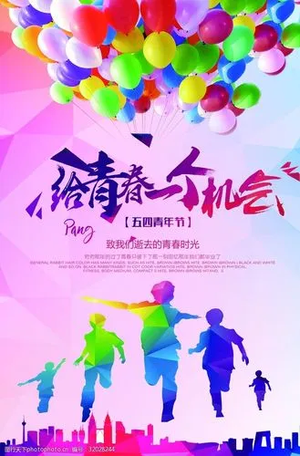 与五月同行‖文图/赵京江（图4）