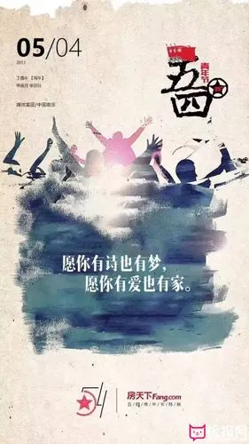 与五月同行‖文图/赵京江（图3）