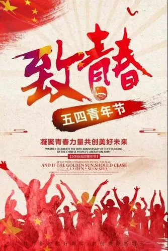 与五月同行‖文图/赵京江