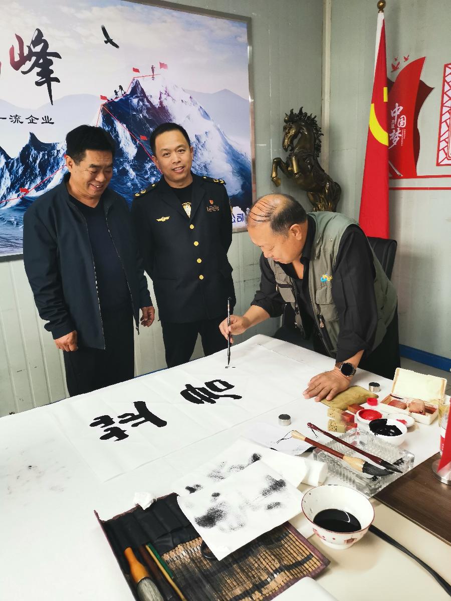 【雅诗总会】浩元腾飞和合福至名家入企翰墨淋漓‖摄影:米金生&高淑萍（图5）
