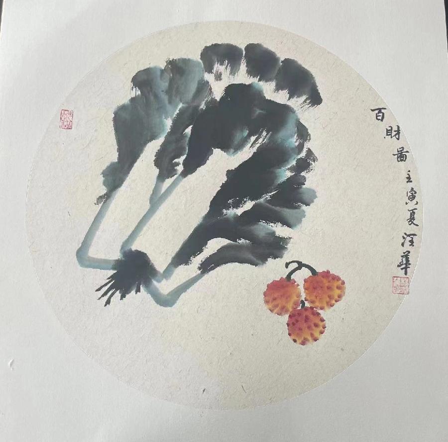 【雅诗总会】浩元腾飞和合福至名家入企翰墨淋漓‖摄影:米金生&高淑萍（图10）