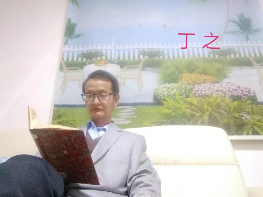 【翰林国粹诗社】才子刊038期(图15)