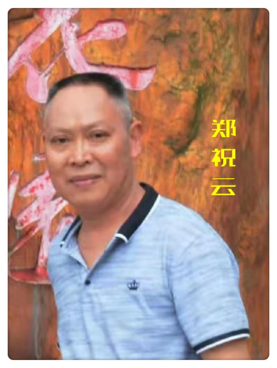 【翰林国粹诗社】才子刊038期(图27)