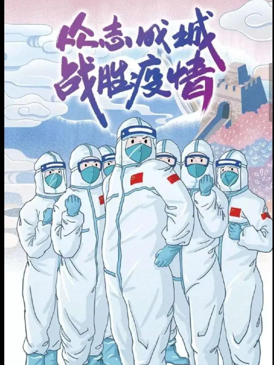 【九江文学社：北京头条】庆祝《5.12国际护士节》专刊（图4）