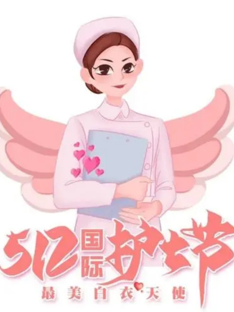 【九江文学社：北京头条】庆祝《5.12国际护士节》专刊（图6）
