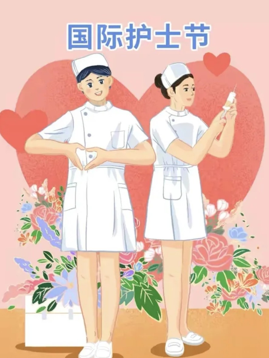 【九江文学社：北京头条】庆祝《5.12国际护士节》专刊（图18）