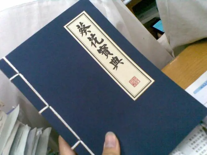 【武侠世界的神功】小小流水专辑（图2）