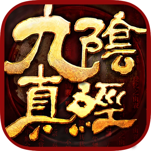 【武侠世界的神功】小小流水专辑（图6）
