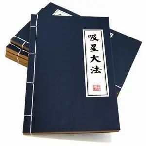【武侠世界的神功】小小流水专辑（图5）