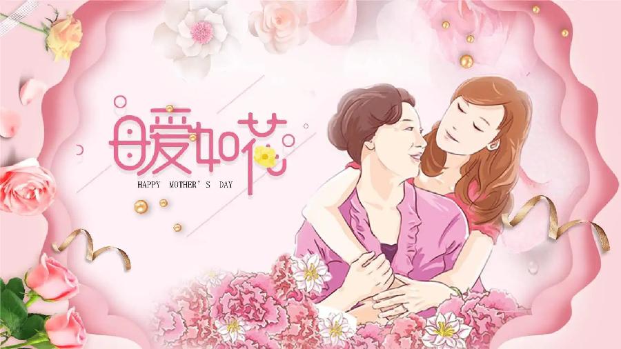 乔新华老师诗歌《感恩母亲节》主播：瑞雪丰年 编辑：小鱼儿 【北疆头条】（第210期）（图2）