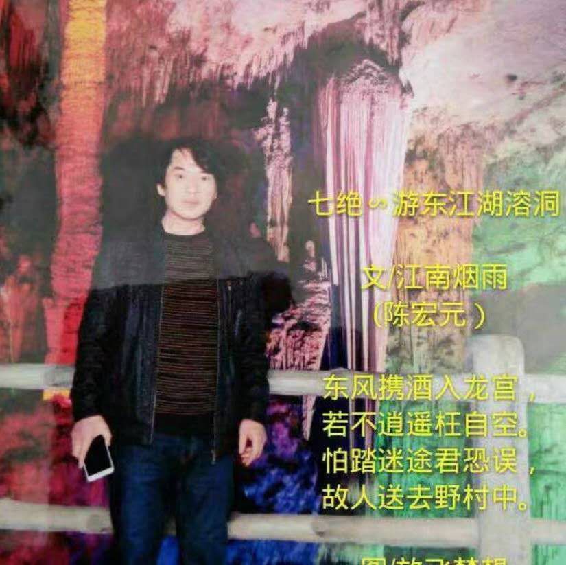 【新山东文学社】《七绝.咏夏（十首）》作者/陈宏元 主播/风和日丽（图7）
