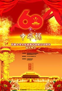 杨秀杰老师诗歌专辑欣赏《七律十八首》 编辑:宋梅【中国长江文学社】有声文学平台第3740期（图3）