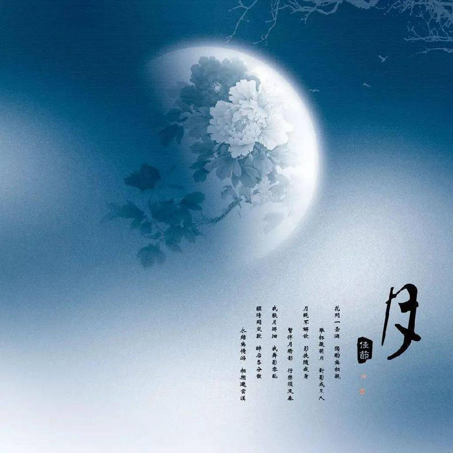 杨秀杰老师诗歌专辑欣赏《七律十八首》 编辑:宋梅【中国长江文学社】有声文学平台第3740期（图11）