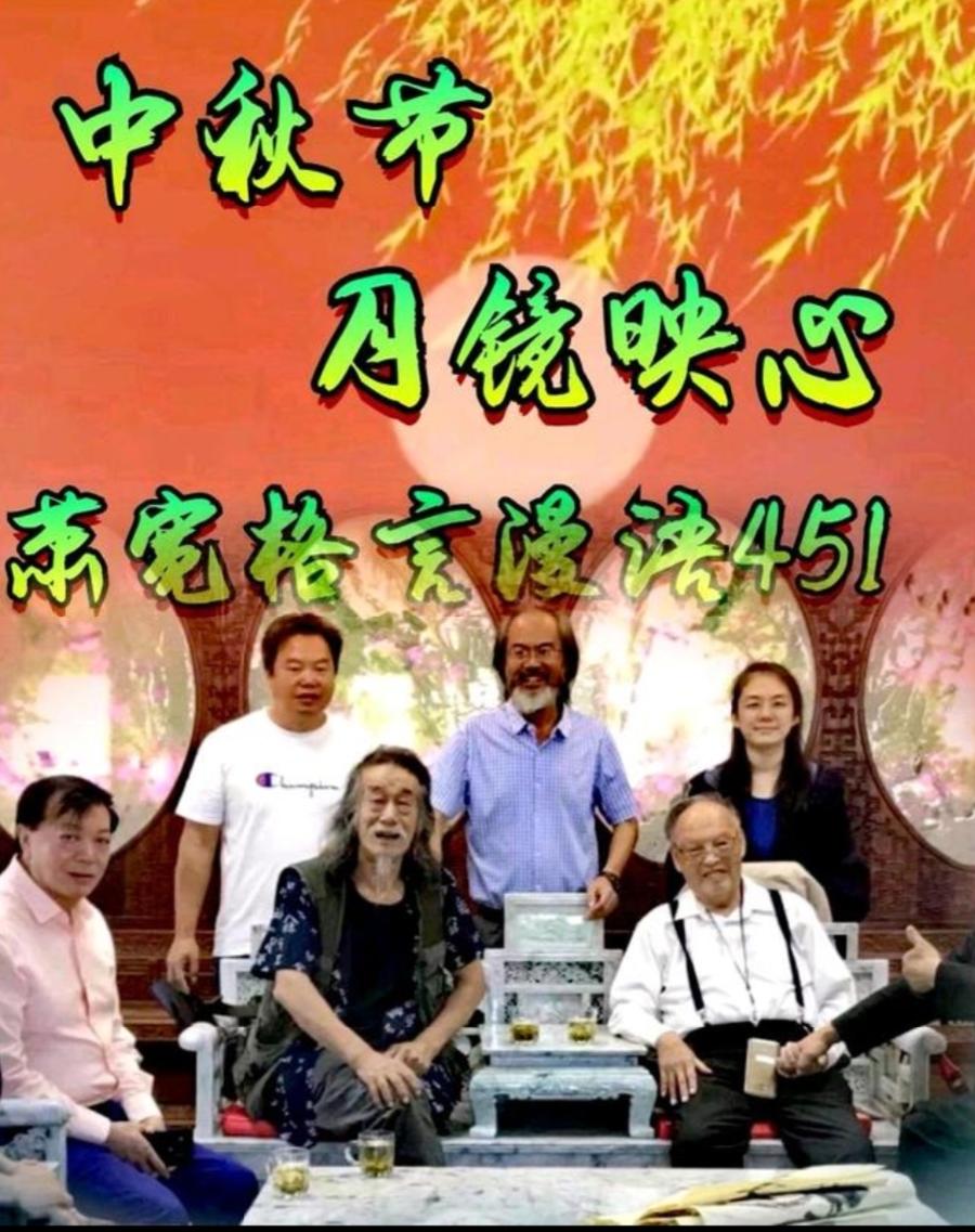 【雅诗总会】经典★艺术家萧宽格言漫记451——500(图4)