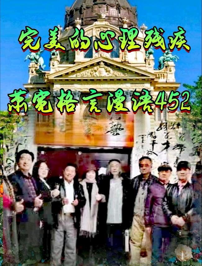 【雅诗总会】经典★艺术家萧宽格言漫记451——500(图5)