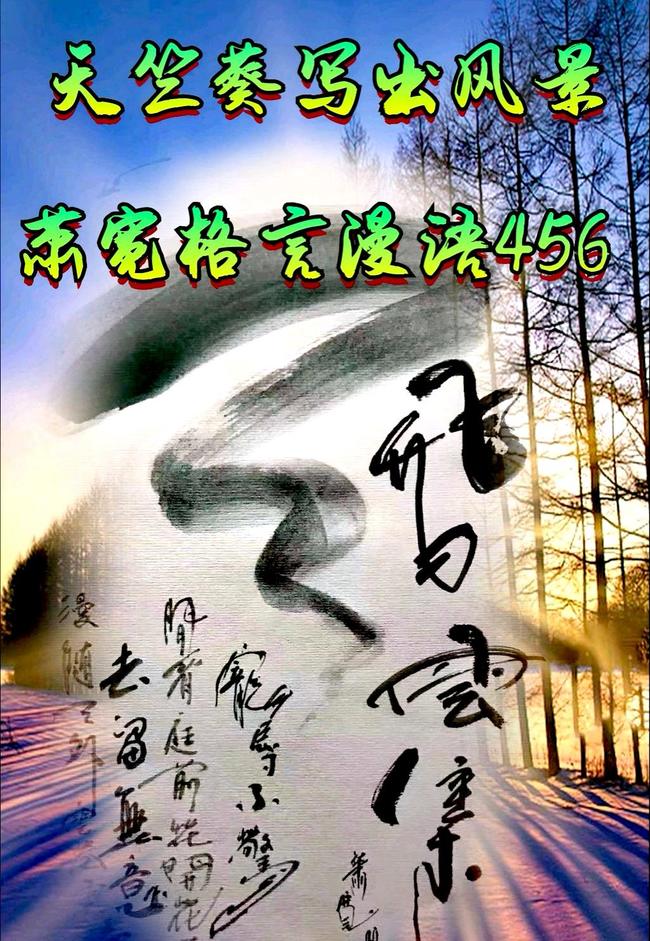 【雅诗总会】经典★艺术家萧宽格言漫记451——500(图9)