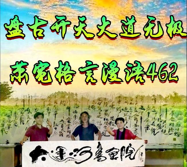 【雅诗总会】经典★艺术家萧宽格言漫记451——500(图15)