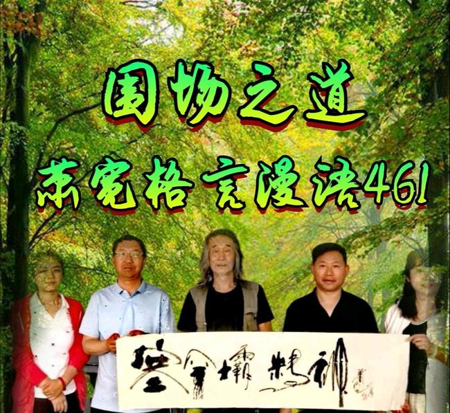 【雅诗总会】经典★艺术家萧宽格言漫记451——500(图14)