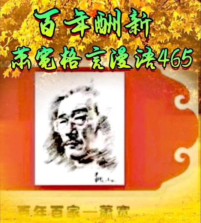 【雅诗总会】经典★艺术家萧宽格言漫记451——500(图18)