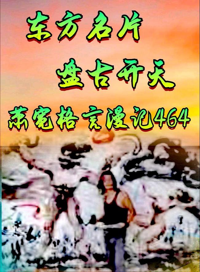 【雅诗总会】经典★艺术家萧宽格言漫记451——500(图17)