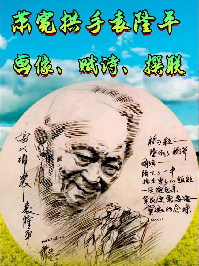 【雅诗总会】经典★艺术家萧宽格言漫记451——500(图20)