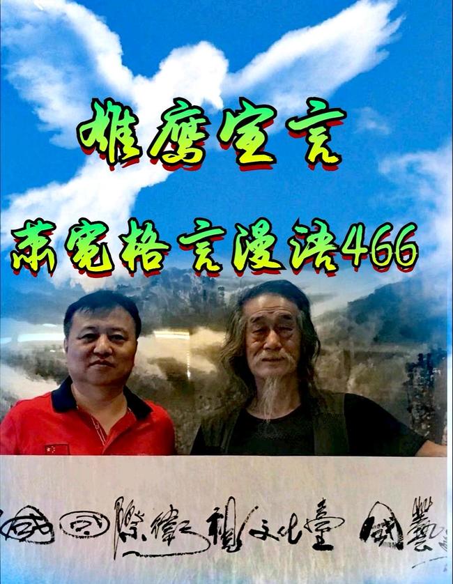 【雅诗总会】经典★艺术家萧宽格言漫记451——500(图21)