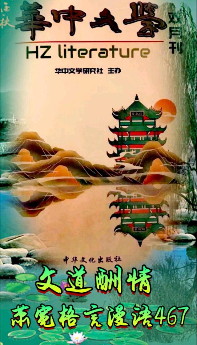 【雅诗总会】经典★艺术家萧宽格言漫记451——500(图22)
