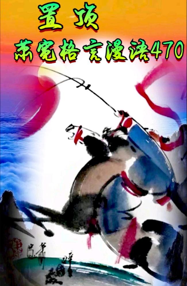 【雅诗总会】经典★艺术家萧宽格言漫记451——500(图25)