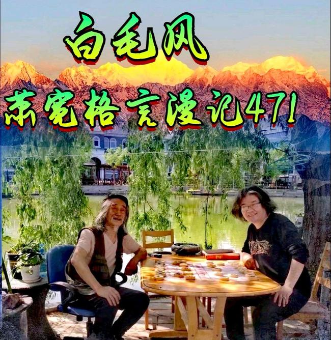 【雅诗总会】经典★艺术家萧宽格言漫记451——500(图26)