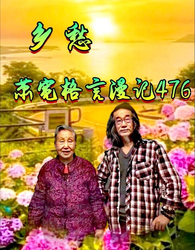 【雅诗总会】经典★艺术家萧宽格言漫记451——500(图31)