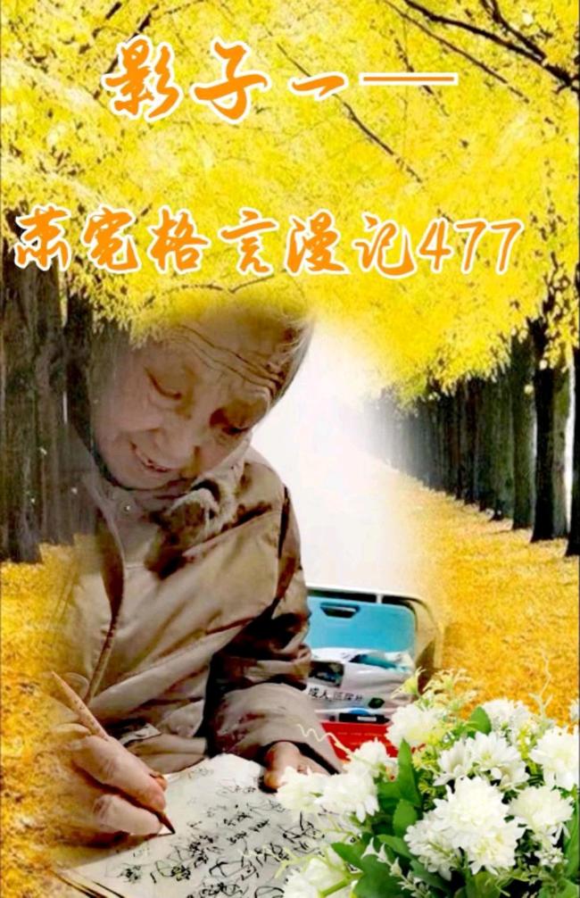 【雅诗总会】经典★艺术家萧宽格言漫记451——500(图32)