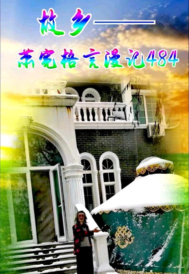 【雅诗总会】经典★艺术家萧宽格言漫记451——500(图39)