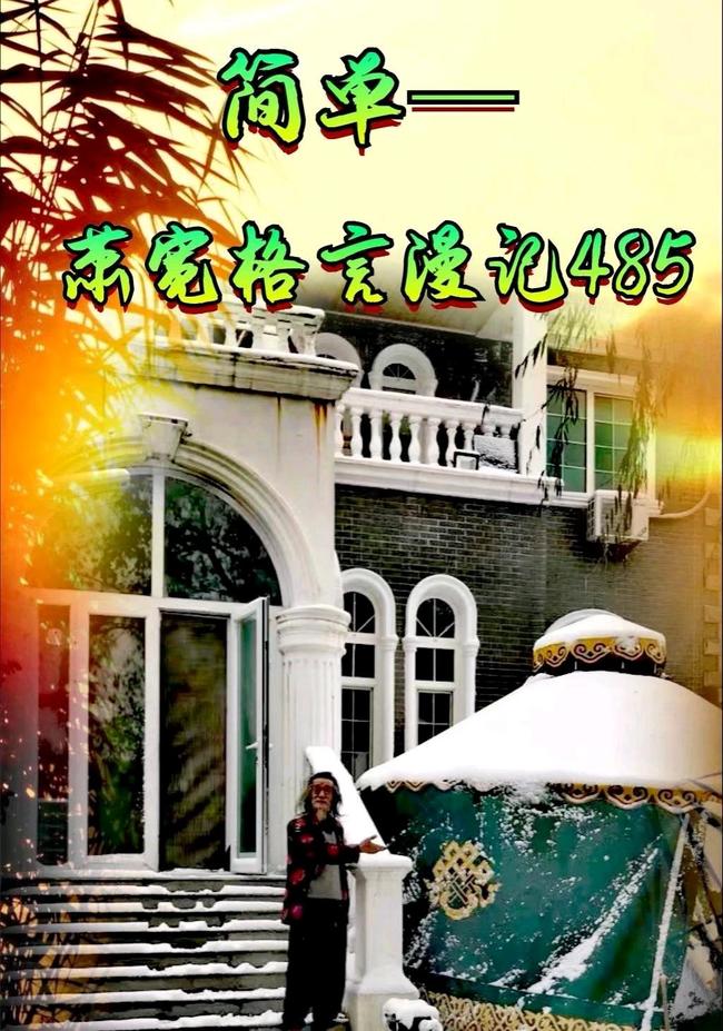 【雅诗总会】经典★艺术家萧宽格言漫记451——500(图40)