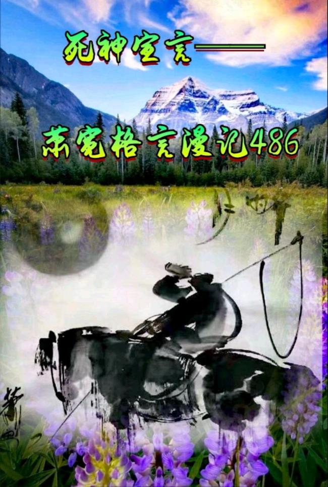 【雅诗总会】经典★艺术家萧宽格言漫记451——500(图41)
