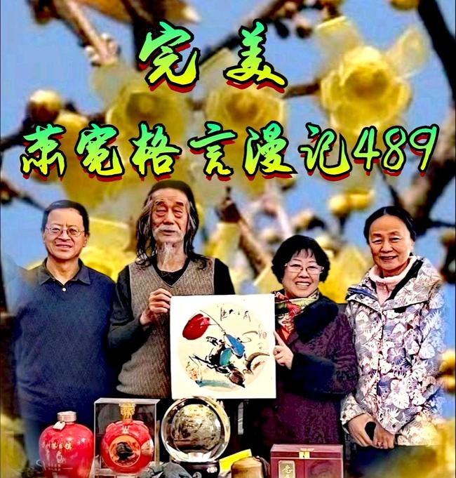 【雅诗总会】经典★艺术家萧宽格言漫记451——500(图44)