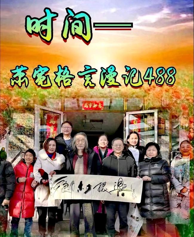 【雅诗总会】经典★艺术家萧宽格言漫记451——500(图43)