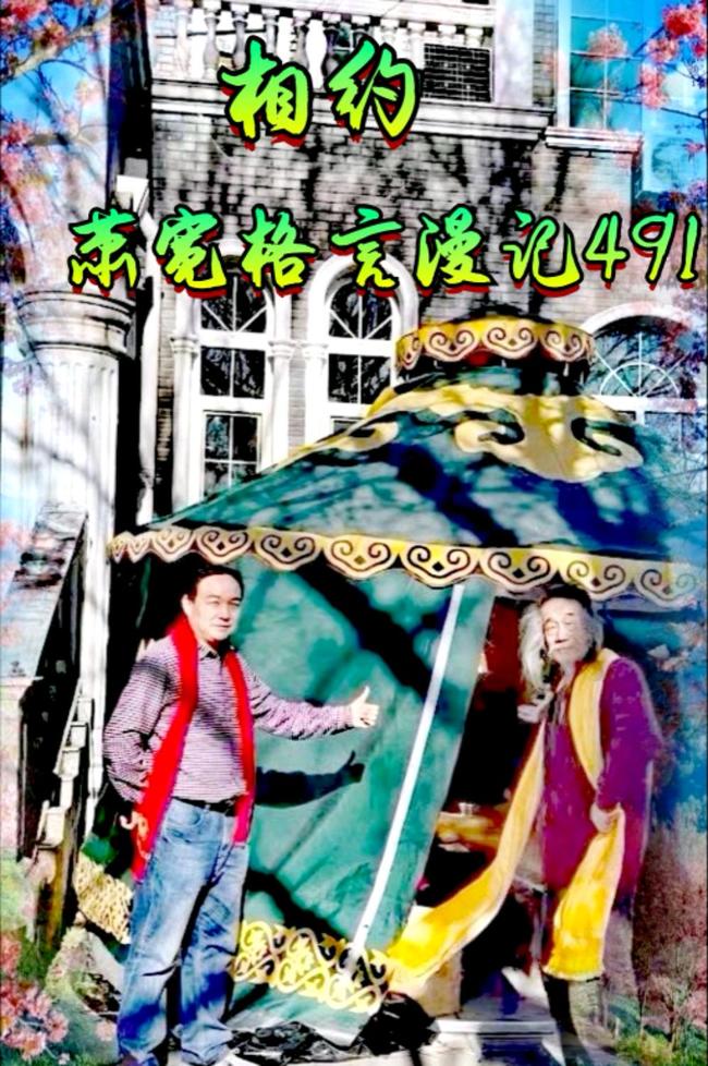 【雅诗总会】经典★艺术家萧宽格言漫记451——500(图46)