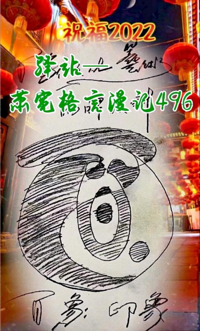 【雅诗总会】经典★艺术家萧宽格言漫记451——500(图51)