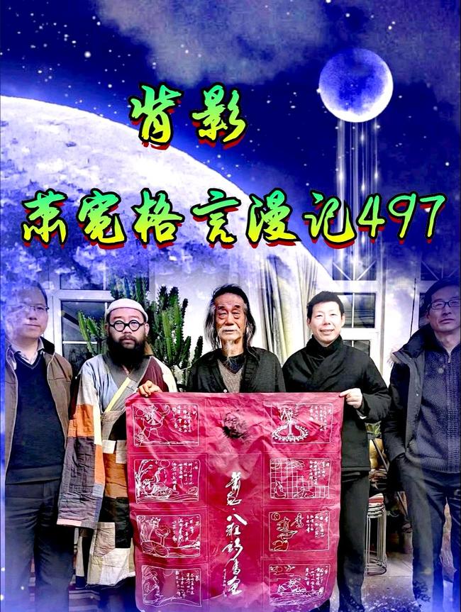 【雅诗总会】经典★艺术家萧宽格言漫记451——500(图52)