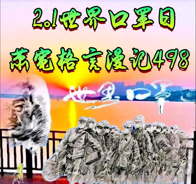 【雅诗总会】经典★艺术家萧宽格言漫记451——500(图53)