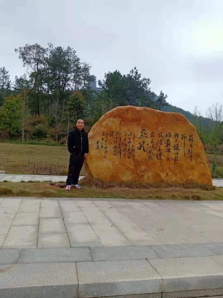 《我想你了》作者/文雅儒夫 主播/馨园小主 审核/庆福 编辑/胡琴(图9)