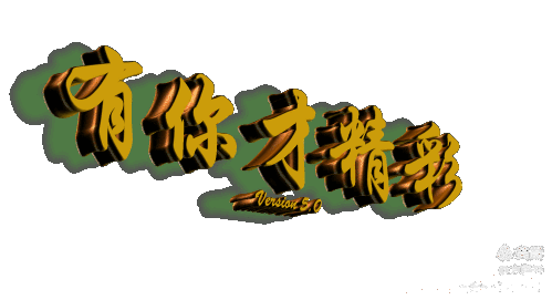 【雅诗总会】经典★艺术家萧宽格言漫记451——500(图64)