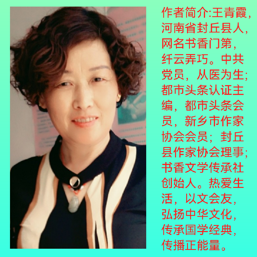 现代诗：爱的脚本 文/书香门第（图3）