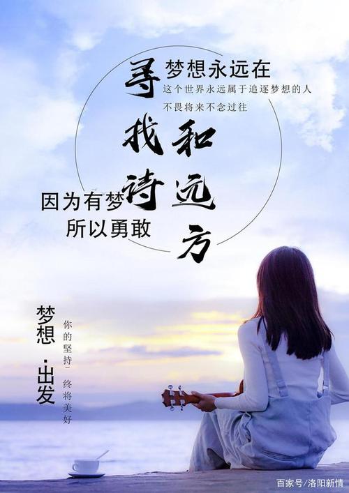 【新山东文学社】《梦中的期盼》作者/于向阳 主播/红叶（图5）