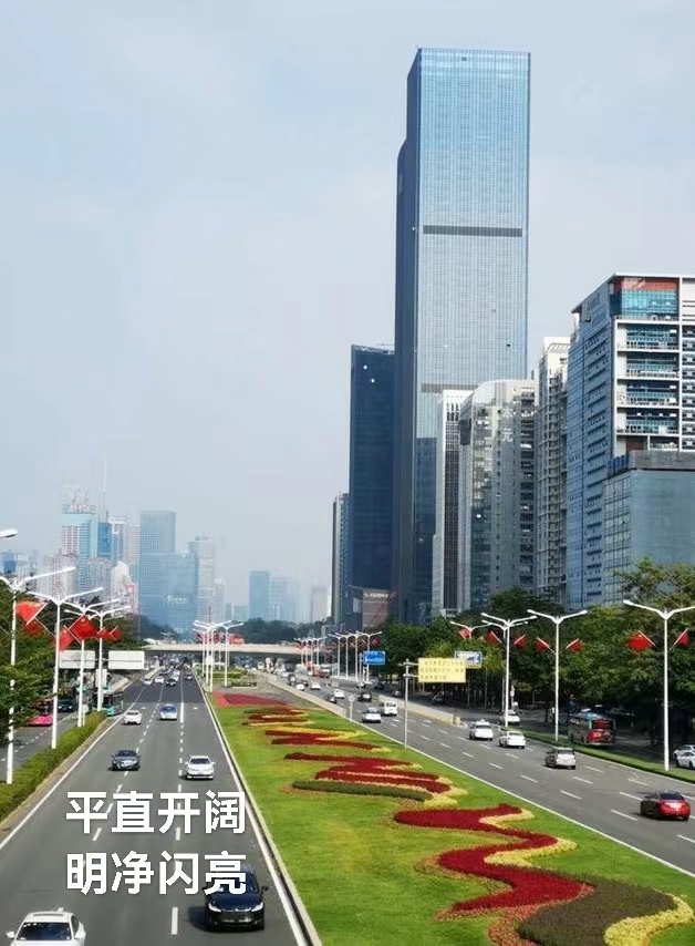 深南大道：作者 丁培恭｜海外头条（图5）