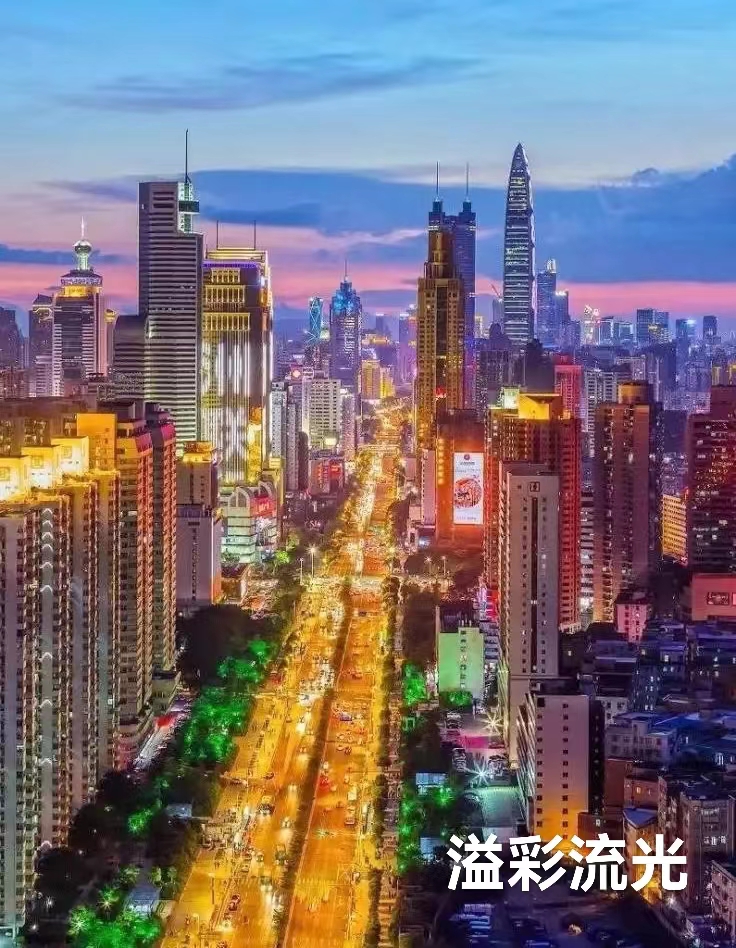 深南大道：作者 丁培恭｜海外头条（图8）