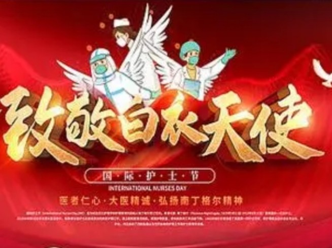 【名家专刊】【九江文学社：北京头条】《天使出征》作者/刘文轩（图2）